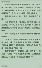 持SRRV退休签证人士在菲律宾可以做哪方面的投资？_菲律宾签证网